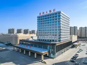 Blue Horizon Hotel Zhucheng