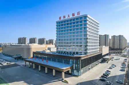 Blue Horizon Hotel Zhucheng Отели в г. Чжучэн
