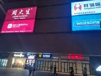 Xiangpang Residence - Condos