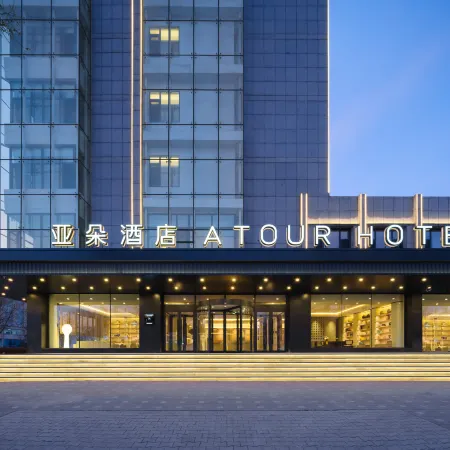 Atour Hotel Chaoyang Youyi Street