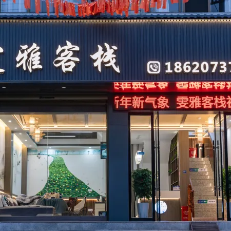 Zhangjiajie Cili Wenya Chinese Inn