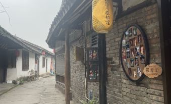 Huayu Courtyard