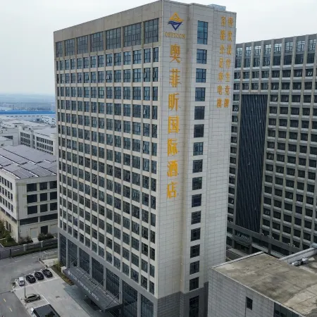 Aofeixin E-Sports Hotel (Xiatang BYD)