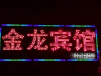 Jinlong Hotel (Kunming South High-speed Railway Station)