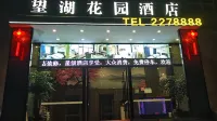 Dafang Wanghu Garden Hotel