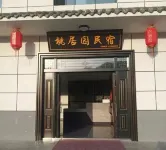Shiquan Taojuyuan Homestay