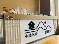 Pingtan Liangqi Xiaolou Homestay (Shanmen Qian Ao) - Deniz Manzaralı