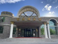 Stone City Hotel