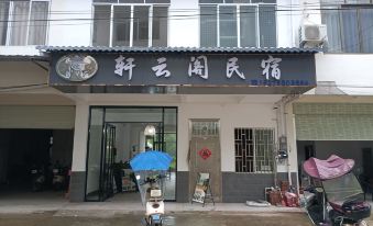 Xuan Yun Ge Hotel