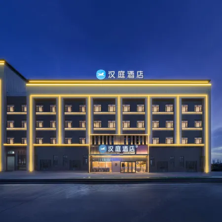 HanTing Hotel (Hami G312 National Highway)