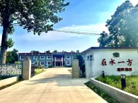 Changli Zaishui Yifang Hotel