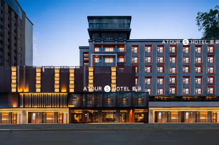 Atour S Hotel Chengdu West China Hospital Sichuan Provincial Stadium Subway Station Отели рядом с достопримечательностью «Sichuan Indoor Stadium»