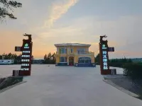 Zhaobei Service Station Homestay โรงแรมในหูหม่า