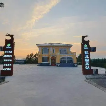 Zhaobei Service Station Homestay