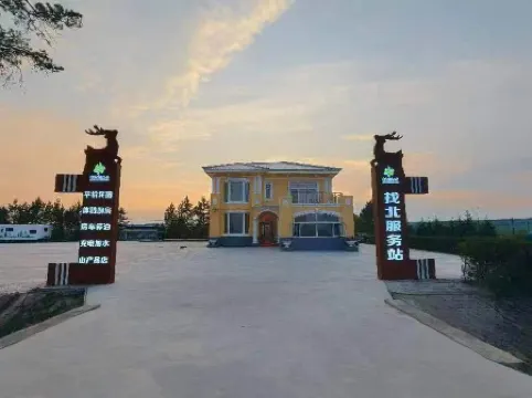 Zhaobei Service Station Homestay