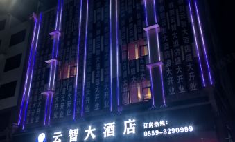 Xingyi Yunzhi Grand Hotel (Sajin)