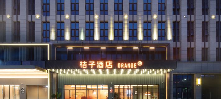Orange Hotel (Xuancheng Wanda Plaza Store) Hotels in Xuancheng