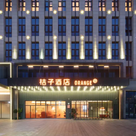 Orange Hotel (Xuancheng Wanda Plaza Store)
