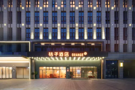Orange Hotel (Xuancheng Wanda Plaza Store) Отели в г. Сюаньчэн