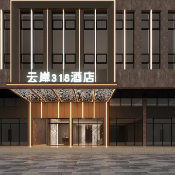 Yunan 318 Hotel (Chengdu East Railway Station West Square Tazishan Park Subway Station) Hotels near Chengdudong Railway Station