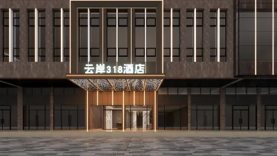 雲岸318酒店（成都火車東站西廣場塔子山公園地鐵站店） 鄰近四川輕化工大學(成都教學分部)的酒店