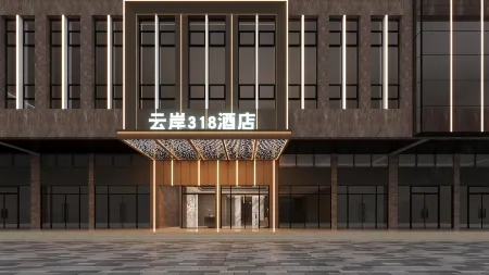 Yunan 318 Hotel (Chengdu East Railway Station West Square Tazishan Park Subway Station) Отели рядом с достопримечательностью «Sichuan Post and Telecommunication College»