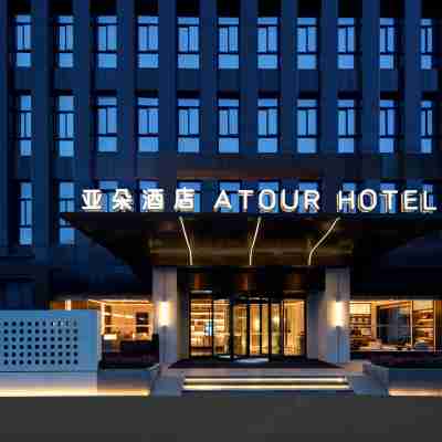 Quanzhou Shishi Dehui Plaza Atour Hotel Hotel Exterior
