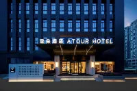 Quanzhou Shishi Dehui Plaza Atour Hotel Hotels near Xianghu Park