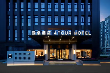 Quanzhou Shishi Dehui Plaza Atour Hotel Отели рядом с достопримечательностью «Quanzhou Textile Garment Vocational Institute»
