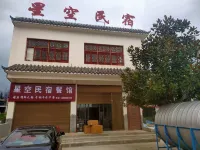 Water Starry Sky Homestay Hotels in Panzhou