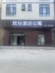 Huanzhu Serviced Apartment Hotels near Xinjianmei Shopping Mall