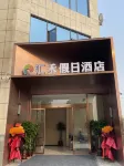 Huihe Holiday Hotel Hotels in Weishi County