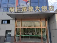 Furnished Vientiane Hotel Hotels near Jiayuan Shopping Plaza (Xiaobei Branch)
