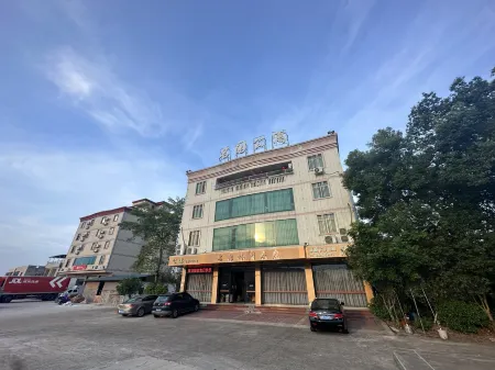 Famous garden apartment Отели рядом с достопримечательностью «Jiuchong Lake Landscape Parent-Child Amusement Park»