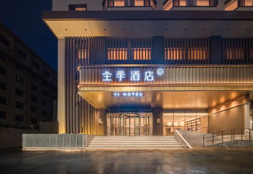 JI 호텔 선양 북부기차역 북광장