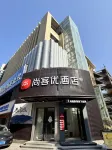 Shankee Hotel (Nanjing Xinjiekou Presidential Palace) Hotels in Nanjing