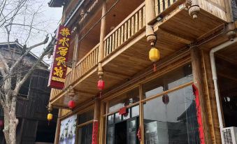 Jingshuiju Homestay (Chengyang Bazhai Scenic Area)