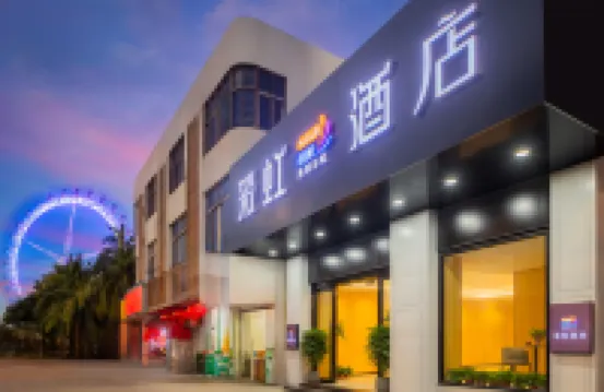 Haikou Rainbow Hotel (Hainan University Store, Haidian Island ) Hotels near Baishamen Park