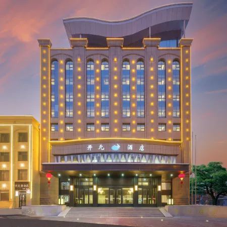 Kaiyuan Hotel