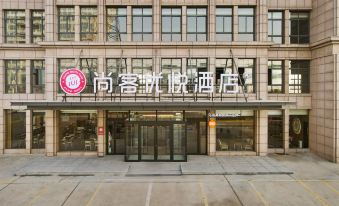 Shankee Coffee Style Hotel (Wuhu Nanling Passenger Transport Center)