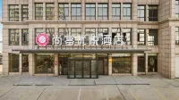 Shankee Coffee Style Hotel (Wuhu Nanling Passenger Transport Center) Hotels in Nanling