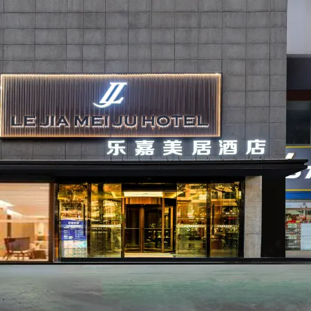 Lejia Meiju Hotel (Beiping Street, Xianyang)