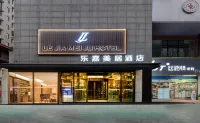 Lejia Meiju Hotel (Beiping Street, Xianyang) Hotel in zona Shaanxi Institute of International Trade & Commerce (South Area)