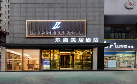 Lejia Meiju Hotel (Beiping Street, Xianyang) Отели рядом с достопримечательностью «Xianyang Museum»