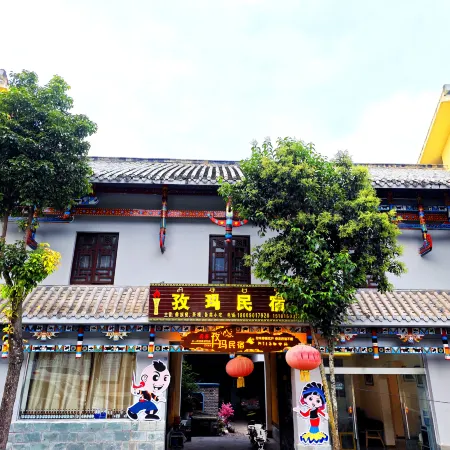 Karma Homestay