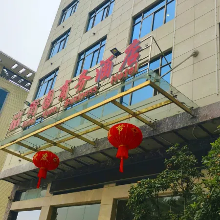Dongkou Hengyuan Business Hotel