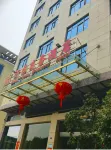 洞口衡圓商務飯店 文昌塔附近的飯店