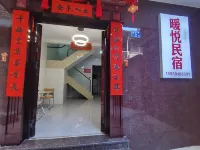 Nuanyue Homestay Hotels in Amperex Technology Limited