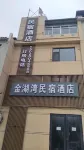 Jinhu Bay B&B Hotel (Weixian Branch)