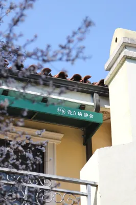 Cilichang Holiday Villa